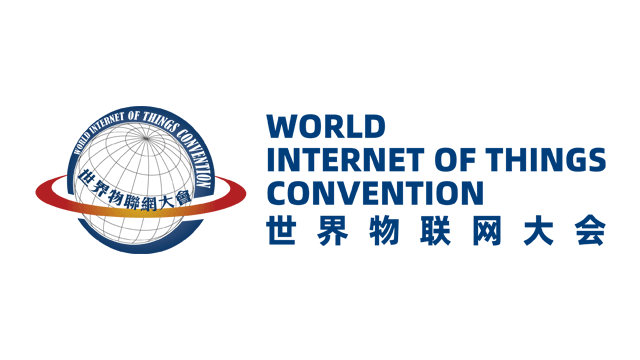 2020 World Internet of Things Convention partners public selection
