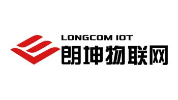 安徽朗坤物联网有限公司Anhui Longcom IOT Co., Ltd