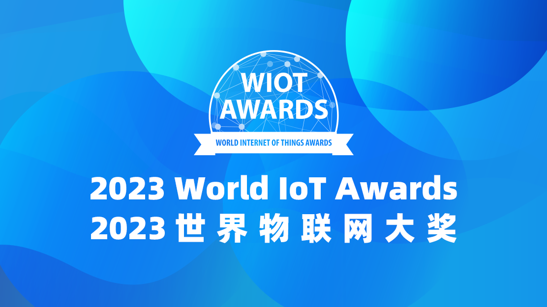 2023 World IoT Awards Released