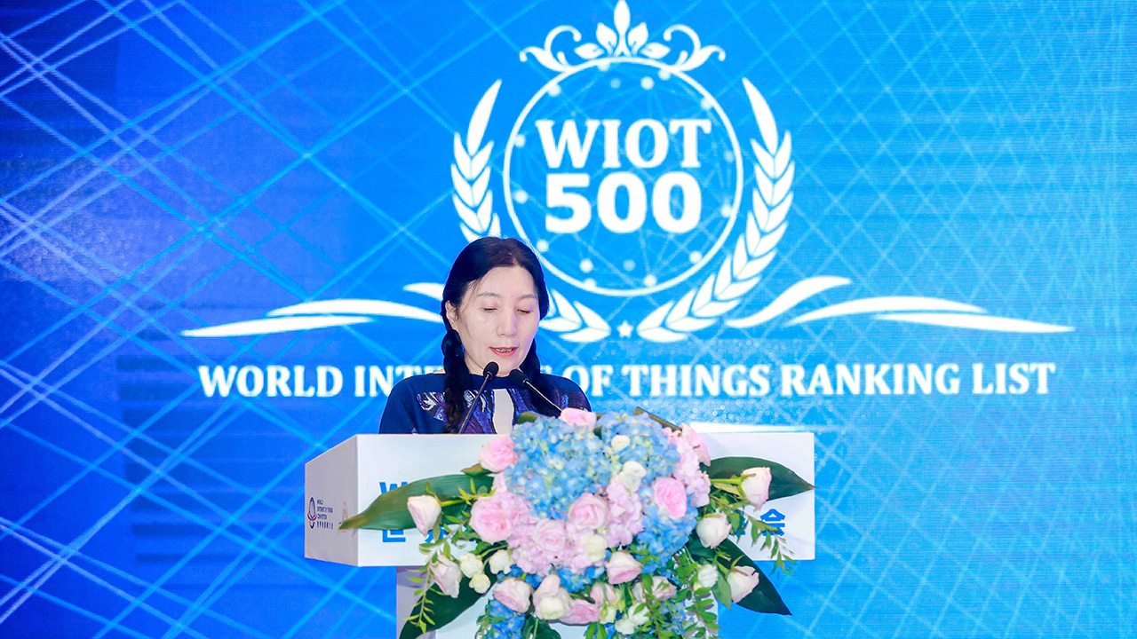 界物联网大会新闻发言人梁紫发布了2023年世界物联网大会新闻-2023世界物联网500强峰会