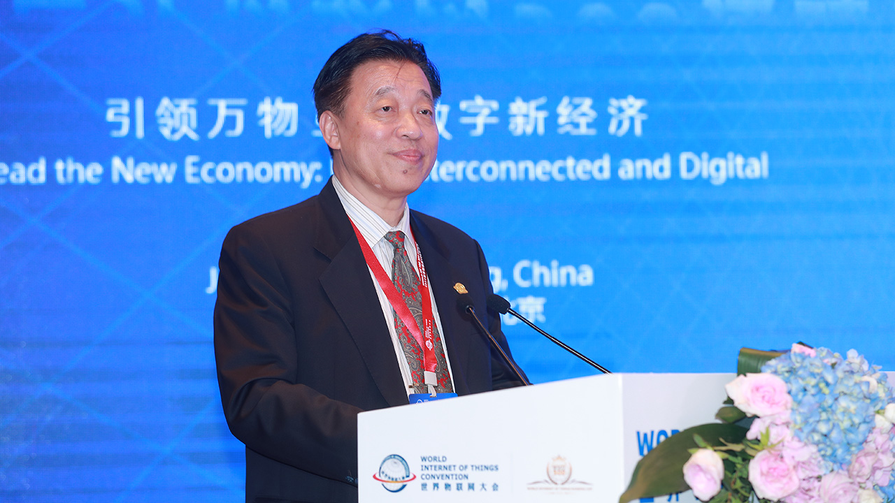 ZHANG Hua, Vice Chairman of WIOTC Executive Committee- 2023 World IoT Top 500 Summit