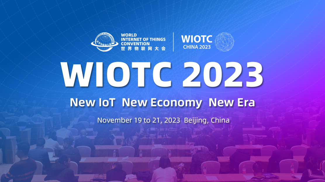 World Internet of Things Convention 2023 Slated for November in Beijing