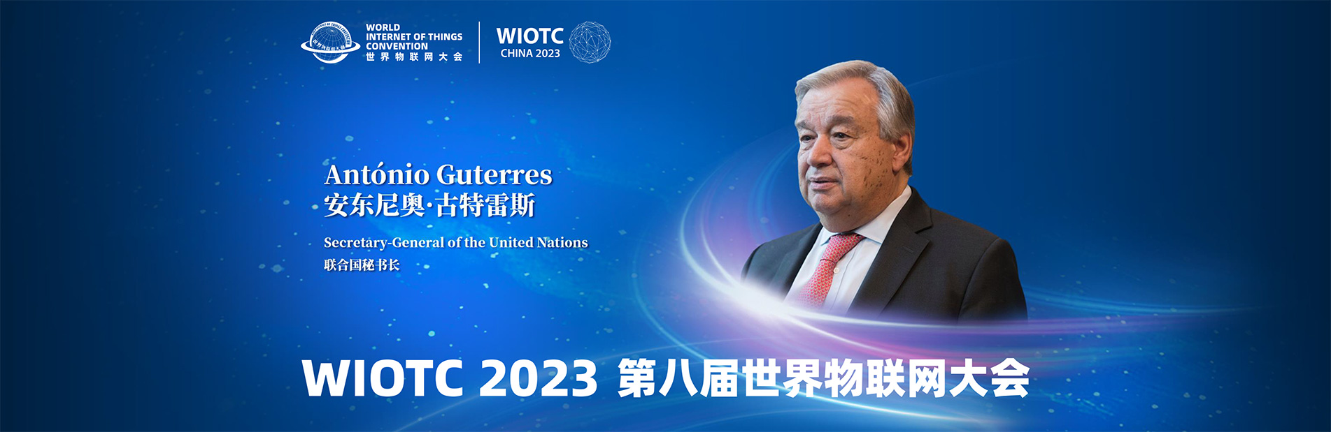 UN Secretary-General's message to the World Internet of Things Convention 2023