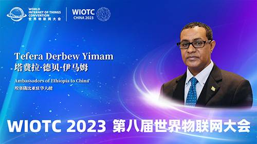Ethiopian Ambassador to China Spoke at the World Internet of Things Convention 2023