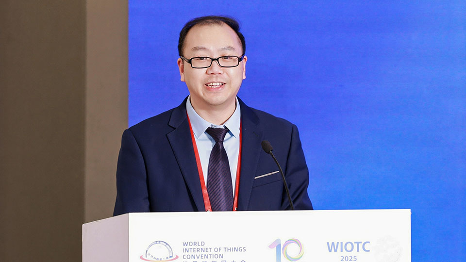 2025世界物联网大会·智慧能源论坛在北京中关村展示中心圆满落幕