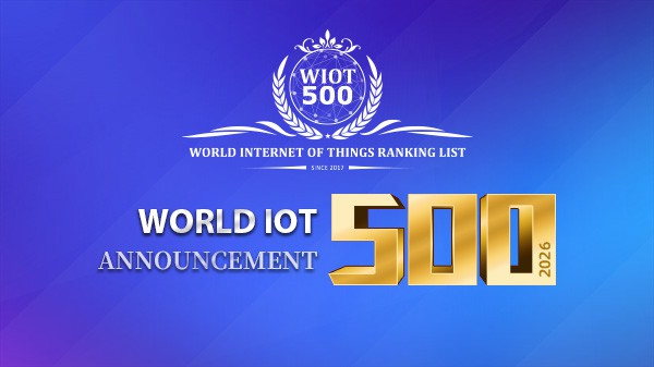 Announcement | 2026 World IoT Top 500