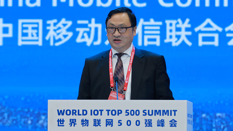 2026 World IoT Top 500 Summit
