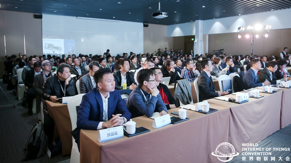 2019世界物联网大会·物联网智慧物流论坛在京召开