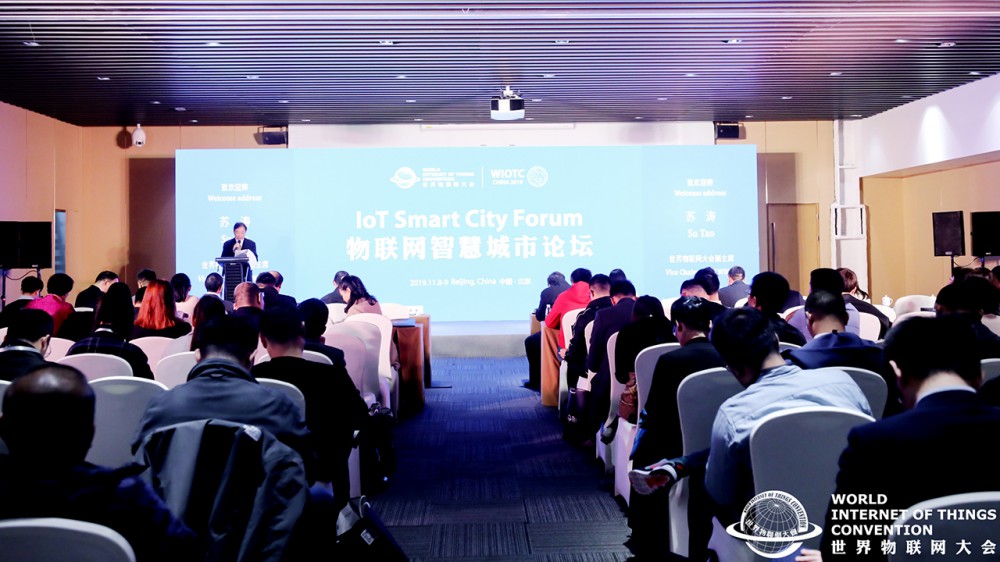 2019 WIOTC IoT Smart City Forum held in Beijing