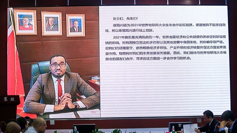 Mr. Adrian Thomas, Charge d’Affaires of Embassy of the Republic of Trinia and Tobago in China-WIOTC Ecological Cooperation Forum