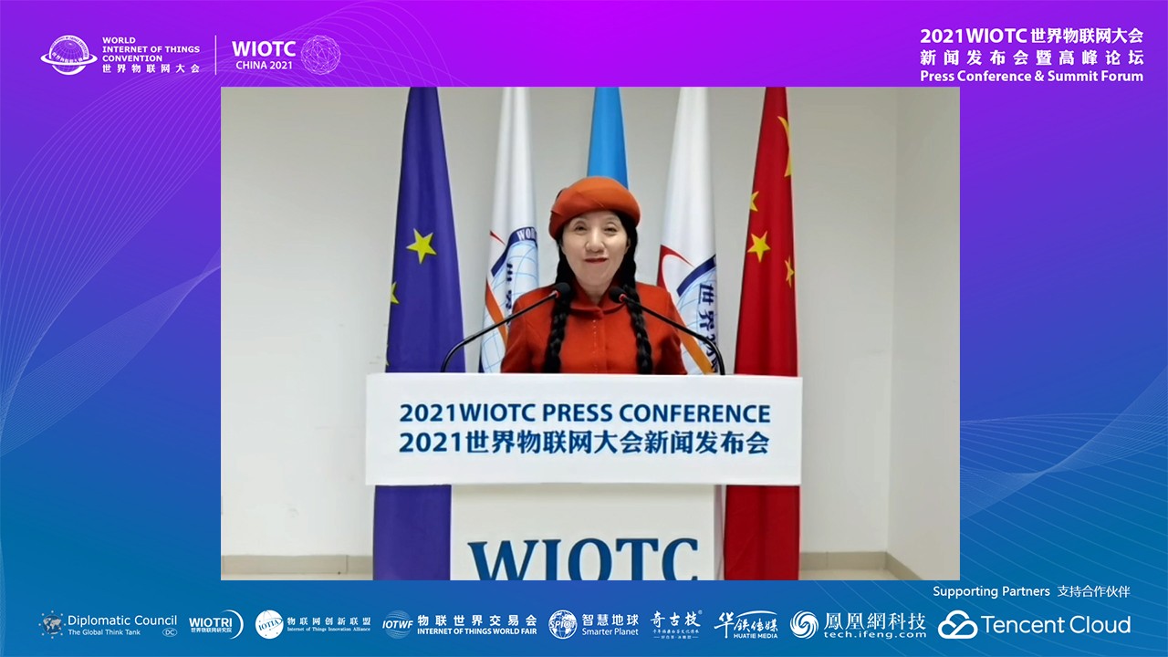 2021 World Internet of Things Convention (WIOTC) Press Conference Kicks Off