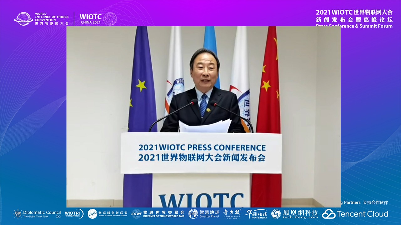 2021 WIOTC Press Conference was successfully held online