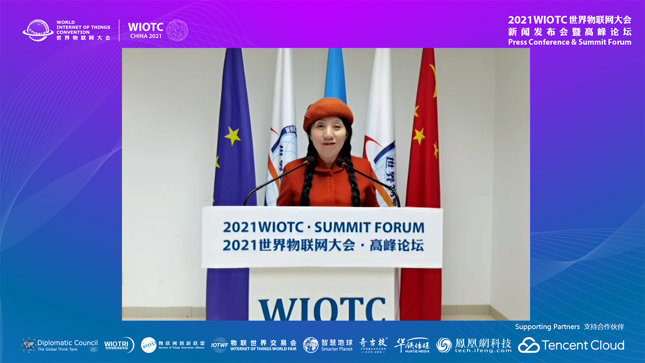 Mrs. Liang Zi, Vice Chairman of the WIOTC Executive Committee and Spokeswoman-2021WIOTC·Summit Forum