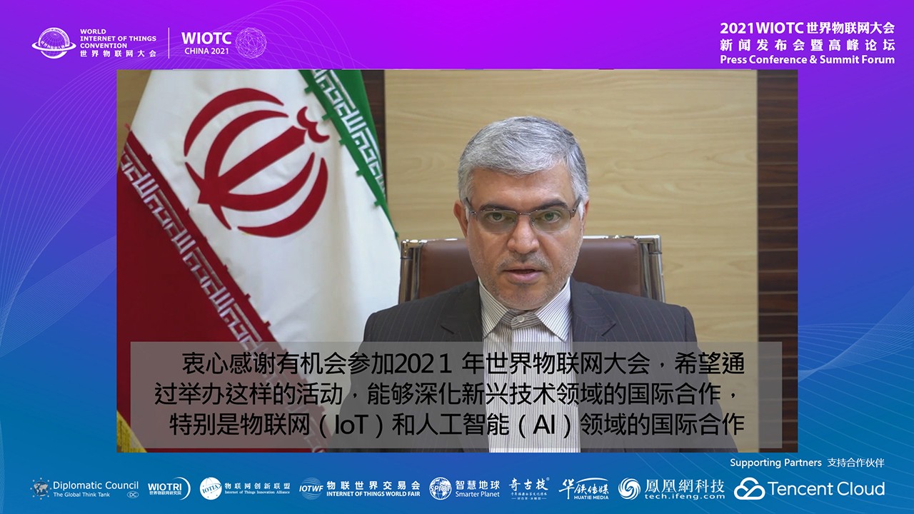 Mr. Sirous Vatankhah Moghaddam, President of Center for Progress and Development of the Islamic Republic of Iran Presidency-2021WIOTC·Summit Forum