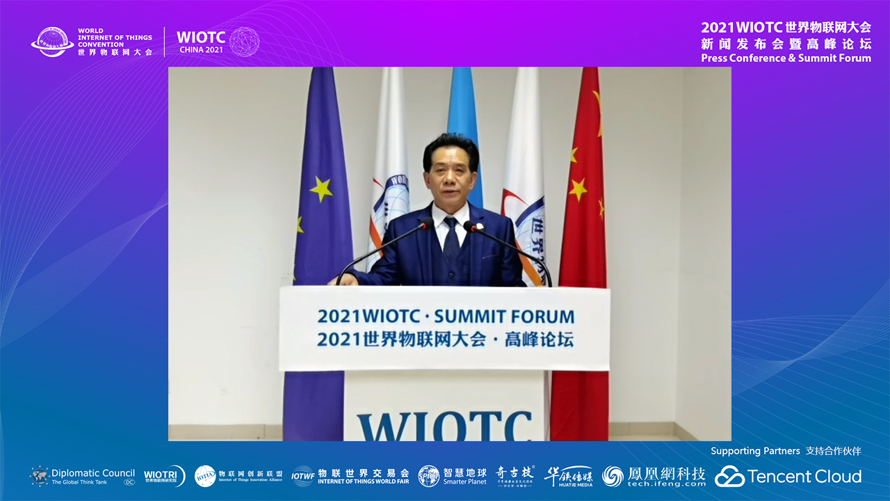 Mr. He Xuming, Chairman of the WIOTC Executive Committee-2021WIOTC·Summit Forum