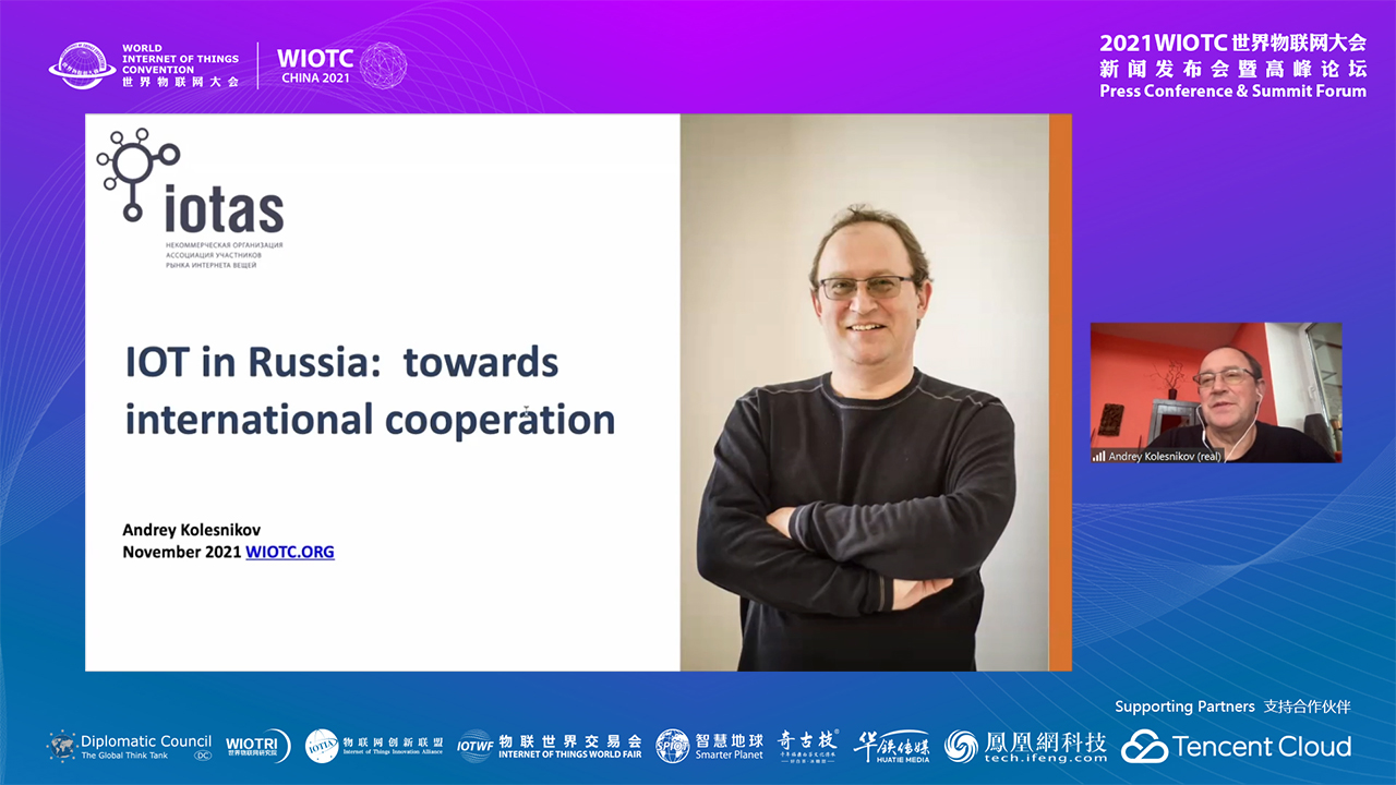 Mr. Andrey Kolesnikov, Director of the IoT Association of Rusia-2021WIOTC·Summit Forum