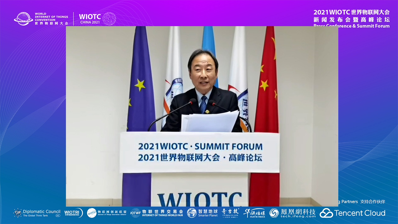 Mr. Su Tao, Executive Vice Chairman of the WIOTC Executive Committee-2021WIOTC·Summit Forum