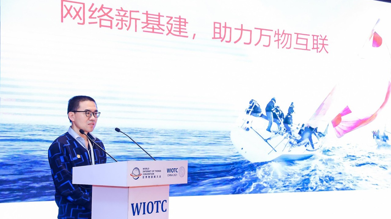 Zhang Hongli, COO of the Department of Industrial Development Ecology of Huawei-2021WIOTC