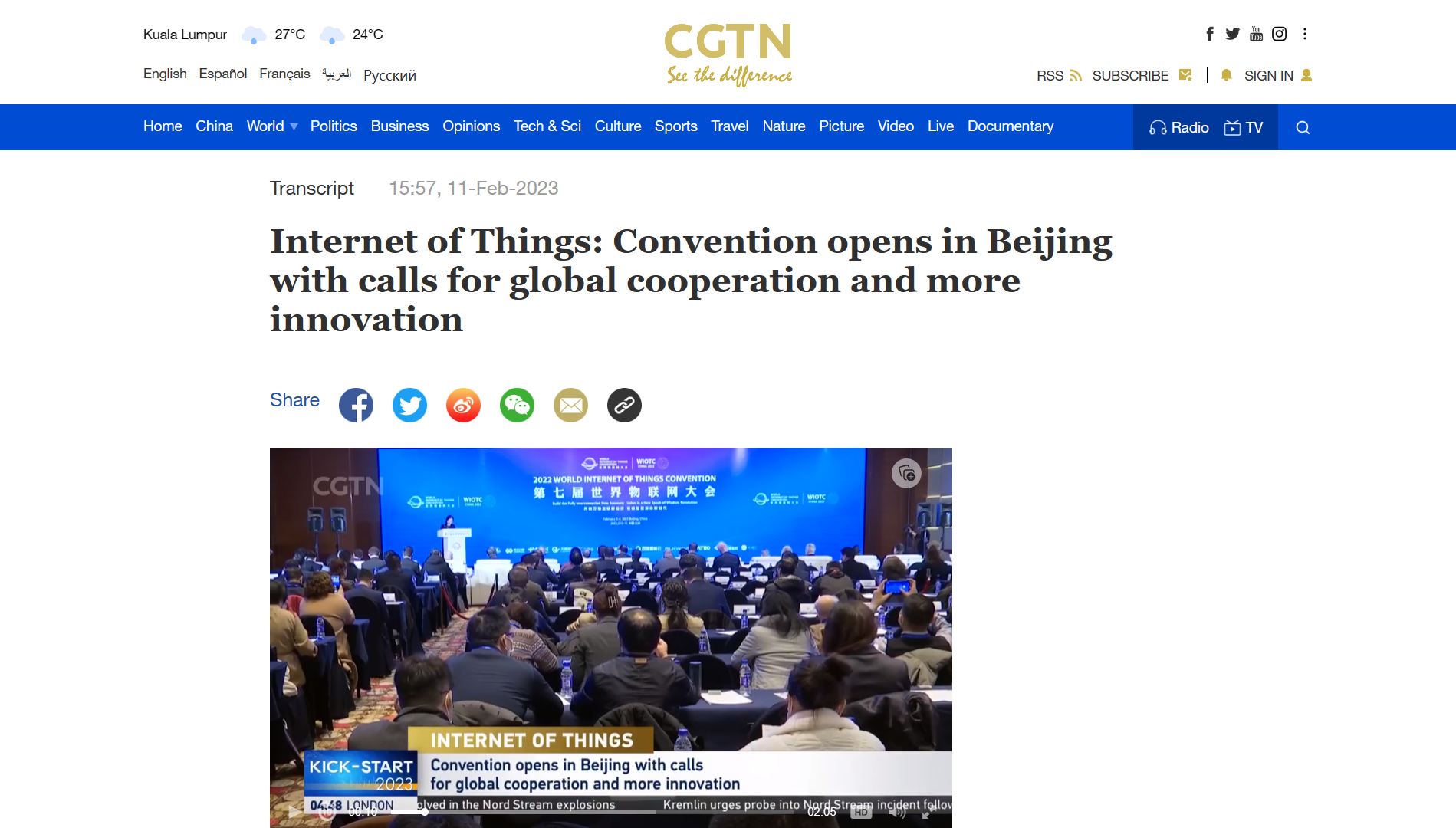 CGTN