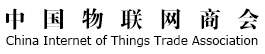 China Internet of Things Trade Association